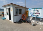 이수도민박
