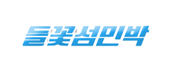 상단 로고